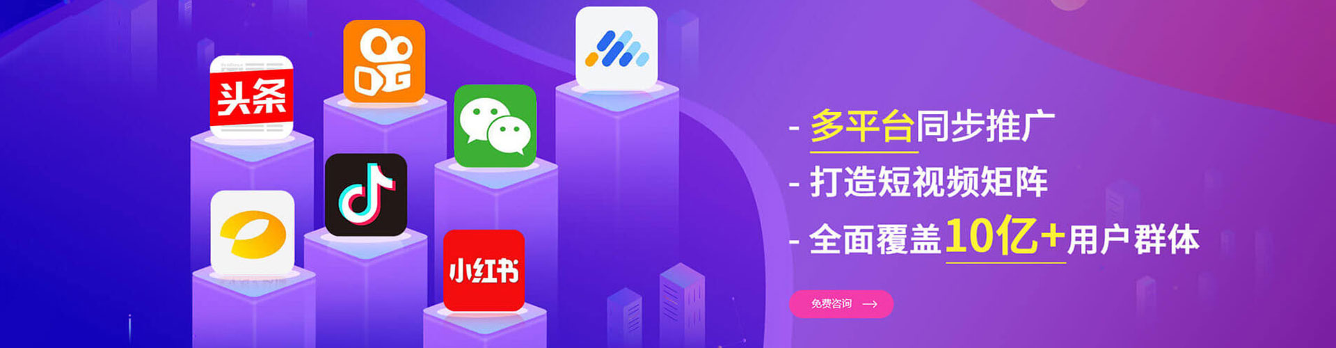 龙门百度推广价格