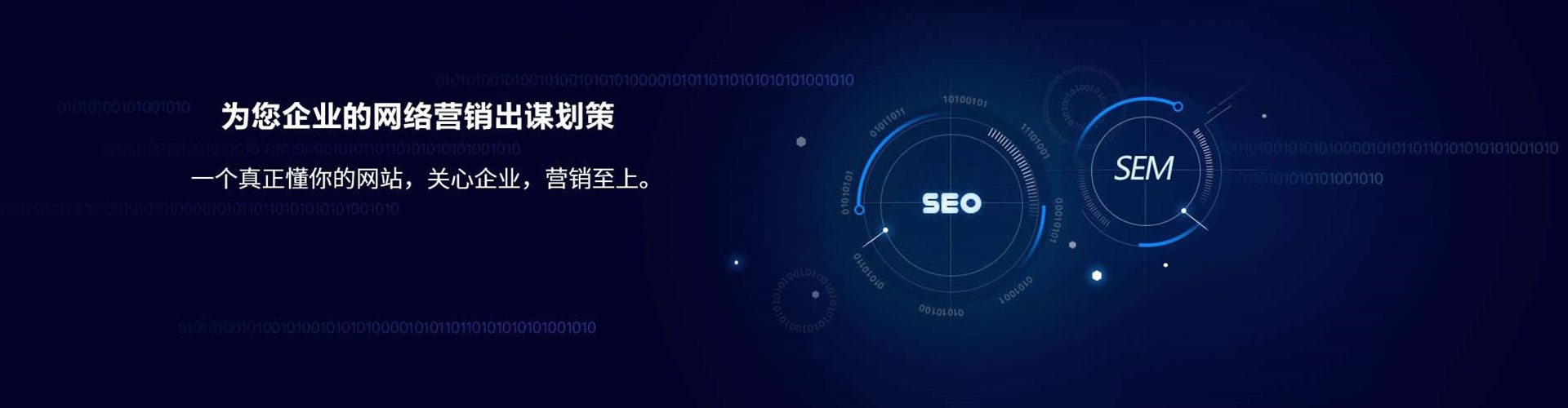 龙门百度竞价运营