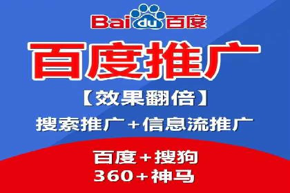 零售业SEM优化师的策略与实践——如何通过SEM提升销售额