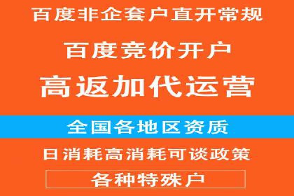 深度解析百度竞价推广托管的转化率提升策略